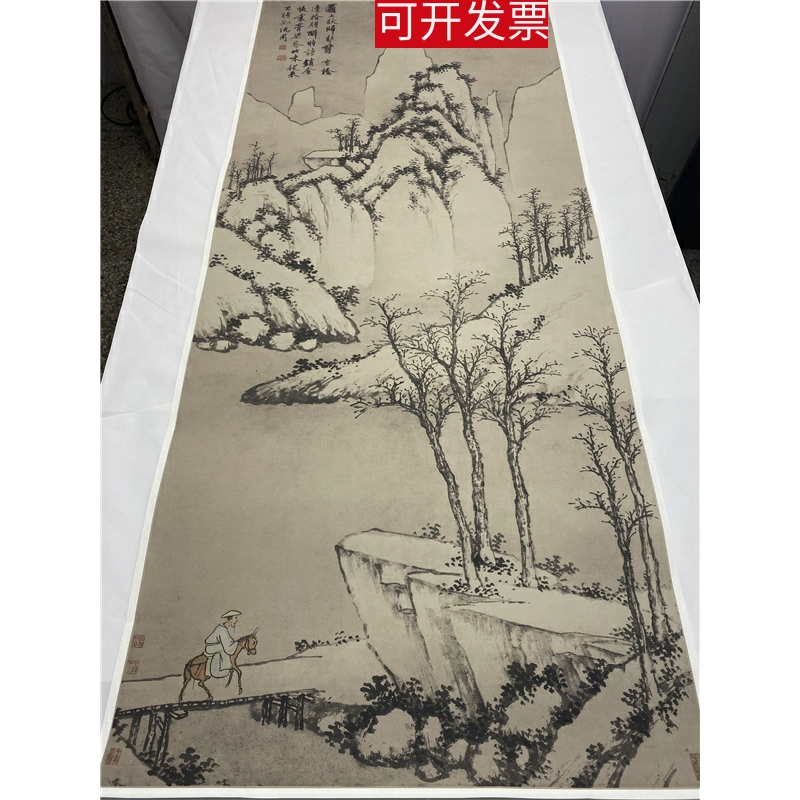 明沈周灞桥风雪图名家山水人物工笔画雪景画真迹微喷画稿学习临摹