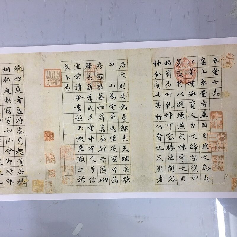 文徵明小楷 草堂十志 名家硬笔楷书高清艺术微喷复制品文征明书法
