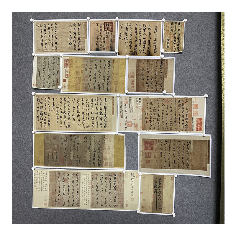王羲之宣纸尺牍合集13张