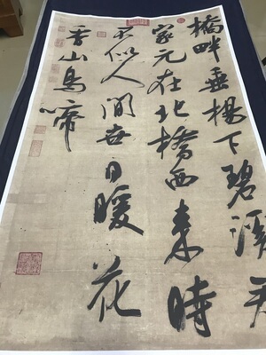 蔡襄访陈处士 客厅三尺条幅人气古董仿古行书毛笔书法字画 吴琚