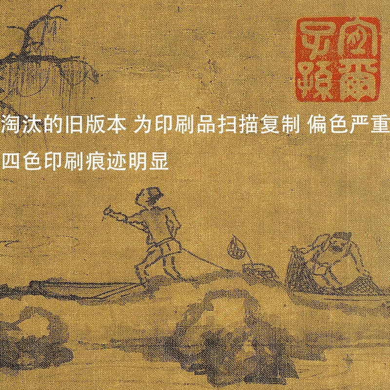 郭熙早春图原大竖幅山水画国画高清微喷绘复古代名画客厅装饰挂画