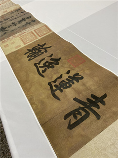 李白上阳台帖仿古画名画真迹书法复制品草书名帖名人字画艺术微喷