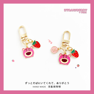 定制字母草莓熊钥匙扣米奇维尼唐老鸭情侣款 车钥匙闺蜜包u盘挂件