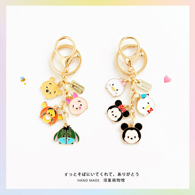 噗噗米奇金属车钥匙扣包U盘挂件