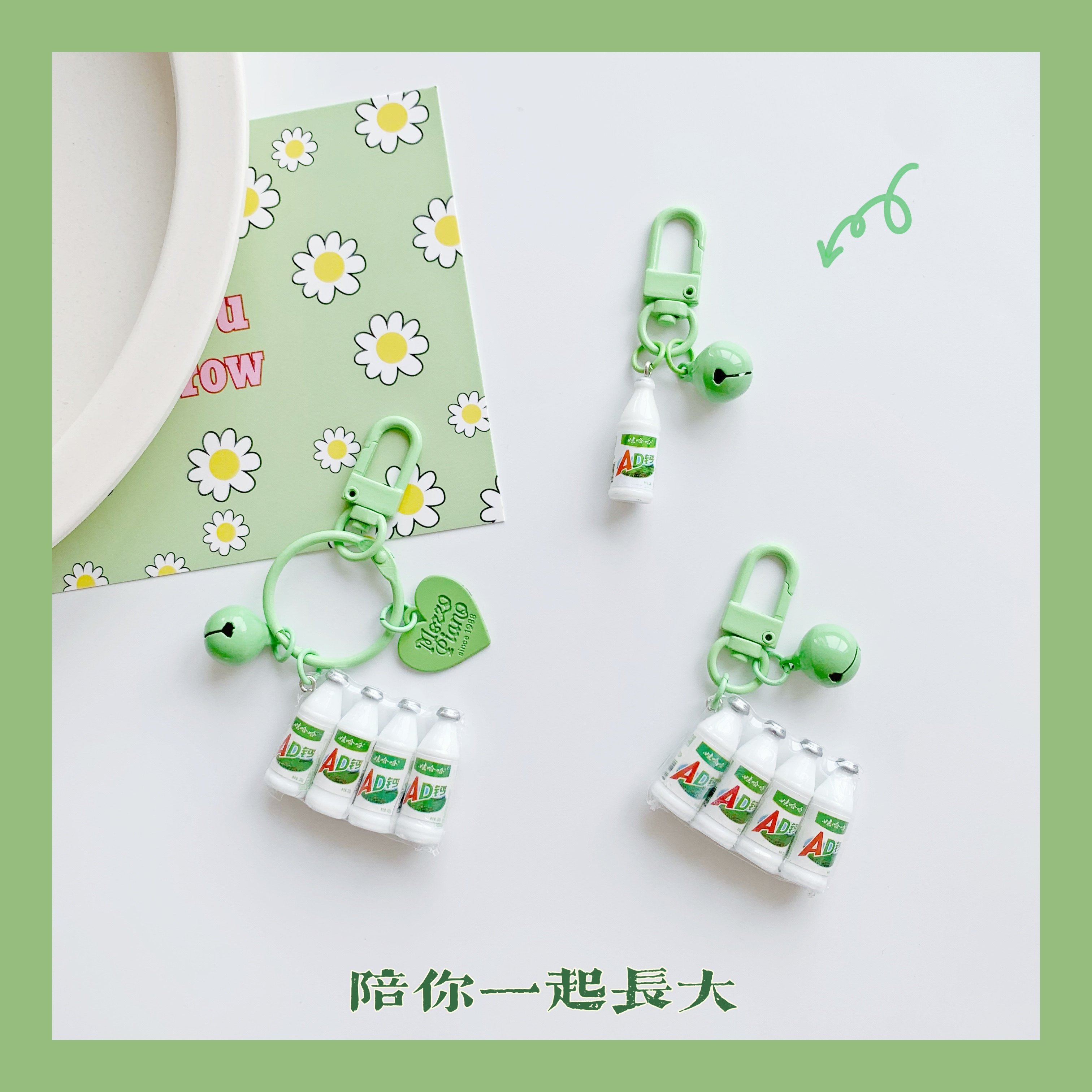 创意童趣ins可爱卡通AD钙奶钥匙扣airpods包包U盘挂件情侣礼物潮,节庆用品/礼品,钥匙扣,淘宝优惠券,粉丝福利购,淘宝优惠卷