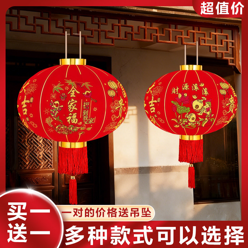 新年福字长杆灯笼红色春节门口喜庆装饰大红灯笼阳台防水防晒用品,节庆用品/礼品,福字/窗花/窗贴,淘宝优惠券,粉丝福利购,淘宝优惠卷