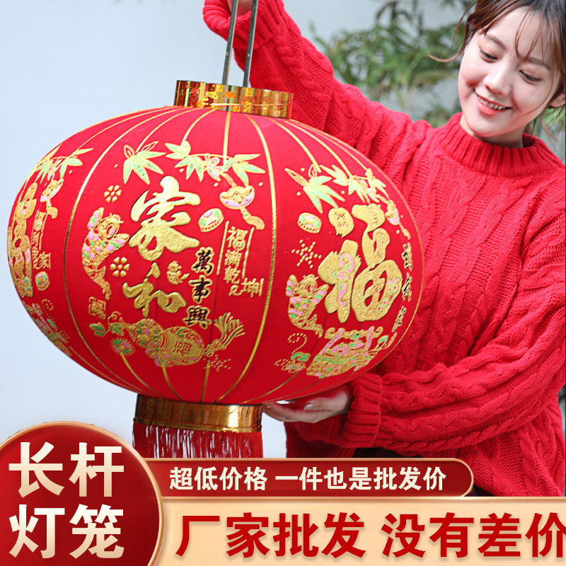 新款春节大红长杆灯笼吊灯中国风新年装饰户外农村大门口阳台过年