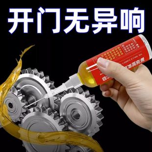 机械润滑油家用门锁防锈去噪音风扇轴承链条跑步机缝纫机油小瓶装