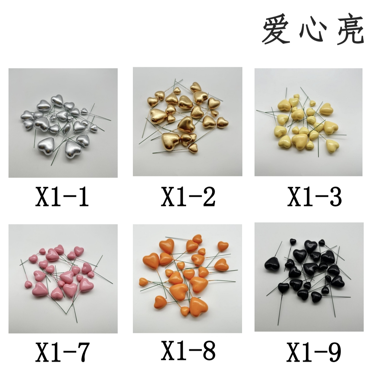 生日蛋糕装饰品生日蛋糕插件ins插件组合蛋糕装饰品烘焙用品