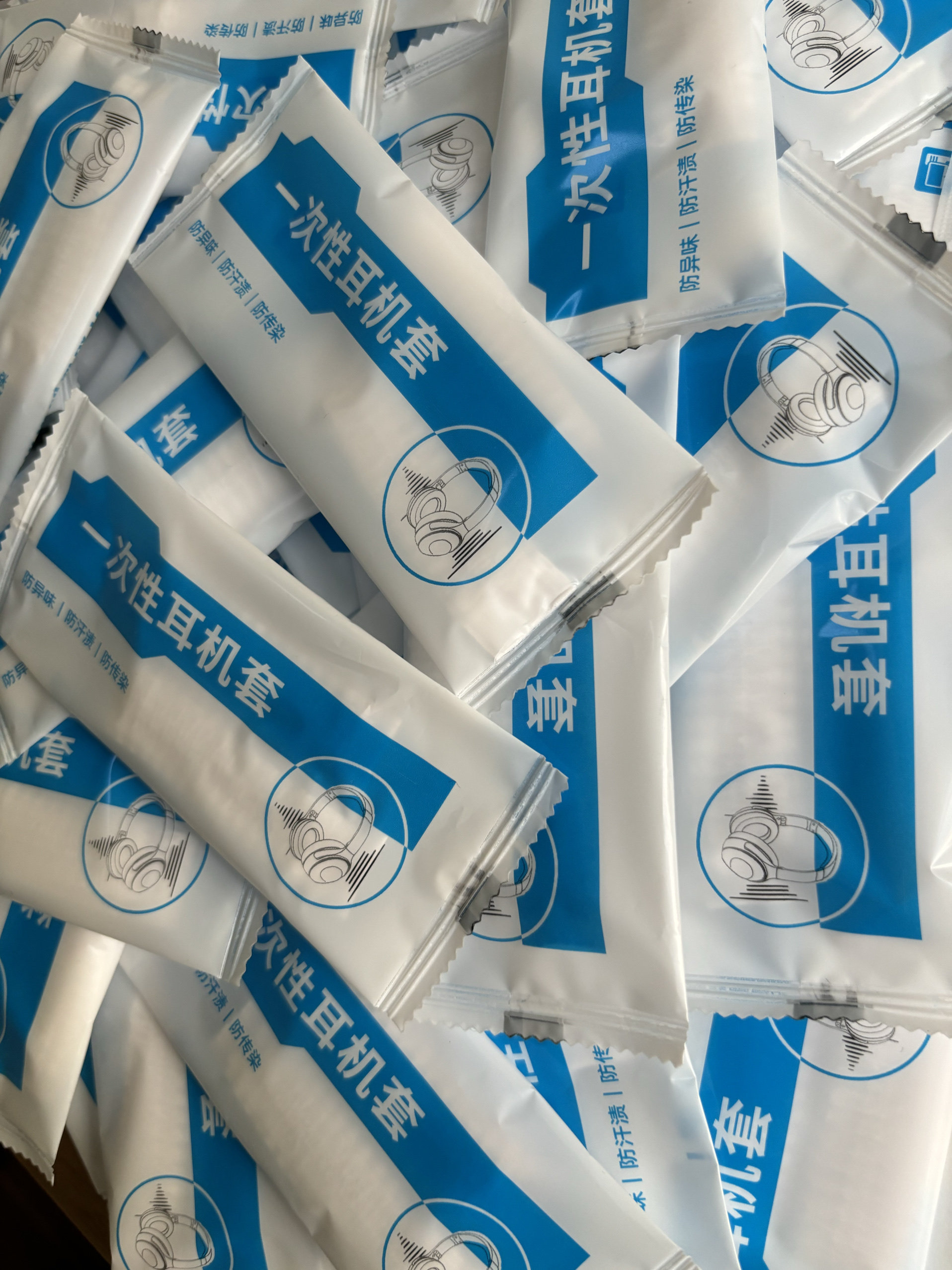 一次性耳机套网吧网咖电竞酒店专用头戴式保护套防尘防汗耳机罩