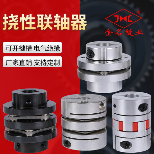 铝合金梅花联轴器 星型弹性连轴器GR LM XL 系列伺服电机专用夹紧