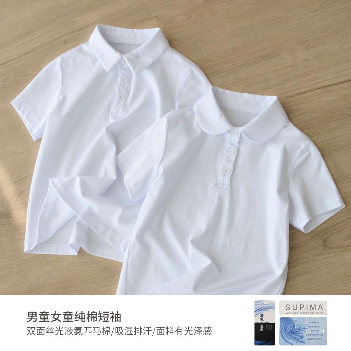 童装2025夏季新品亲子款纯棉短袖男童女童经典Polo翻领上衣T恤