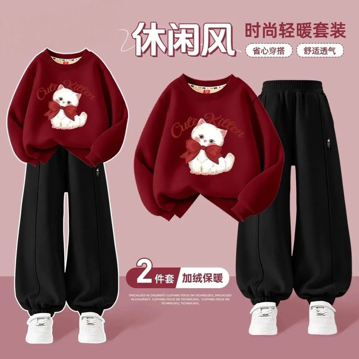 女童秋冬套装2025新款韩版儿童加绒卫衣卫裤网红束脚裤潮流两件套