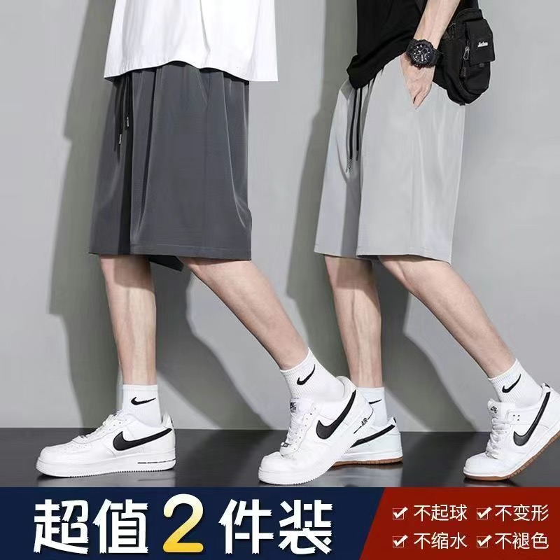 篮球运动薄款干穿休闲大码跑步夏季冰丝速透气短裤五分裤外宽松男