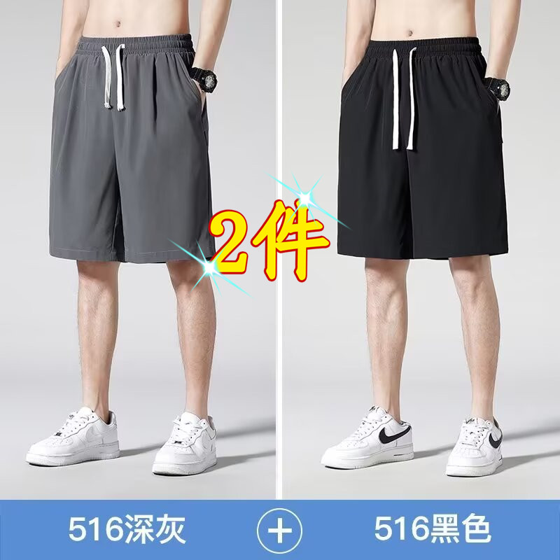 男士短裤外穿五分裤新款篮球运动夏天夏季冰丝透气宽松薄款休闲裤