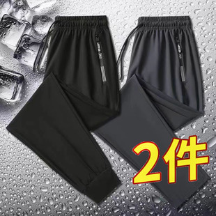 超薄款 夏季 速干运动休闲长裤 子直筒大码 冰丝裤 透气束脚空调裤 男士
