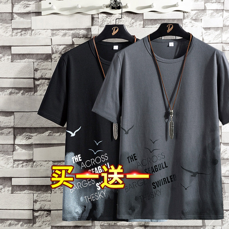 清仓捡漏~便宜短袖t恤男士夏季新款冰丝宽松潮牌潮流半袖上衣服