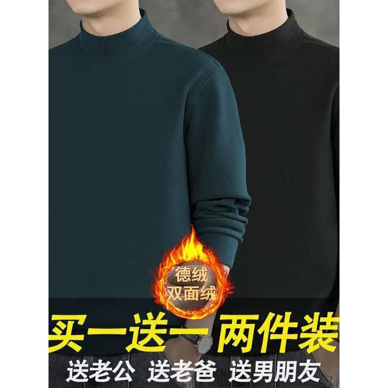 搭德绒衫长袖秋冬季保暖韩版大码男女内打底上衣T恤双面捡漏图片