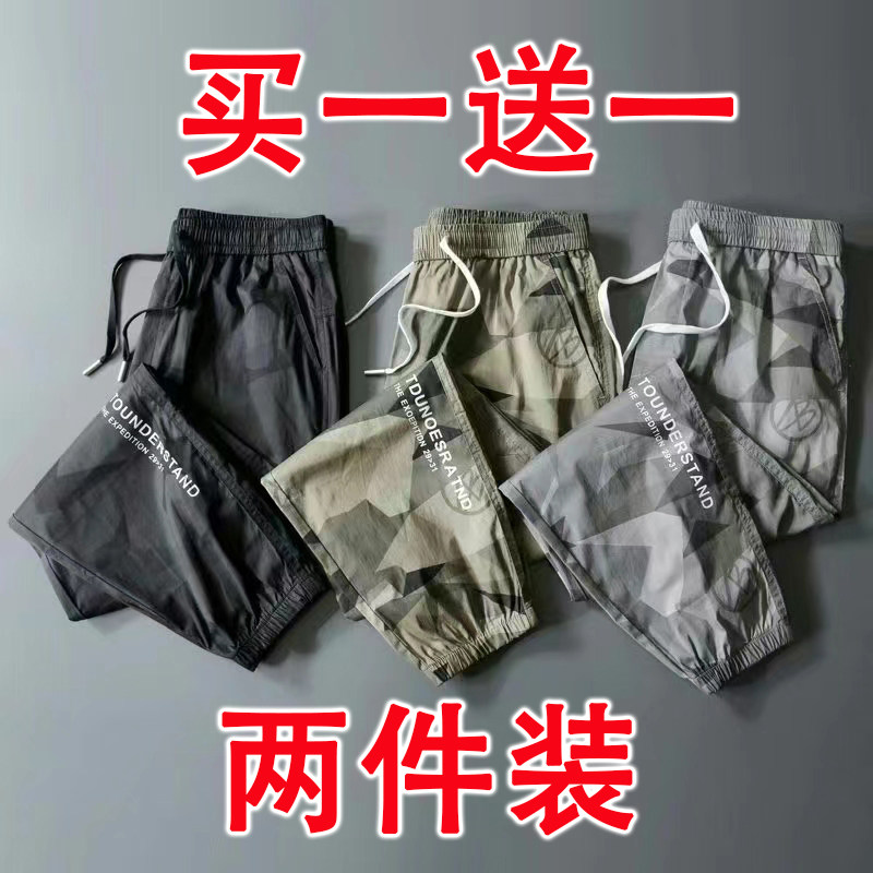迷彩裤男夏季新款宽松工地干活穿的耐磨劳保工作服工装裤子束脚裤