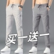 子直筒冰丝宽松捡漏男长裤 干活穿工作运动裤 夏休闲裤 九分薄款