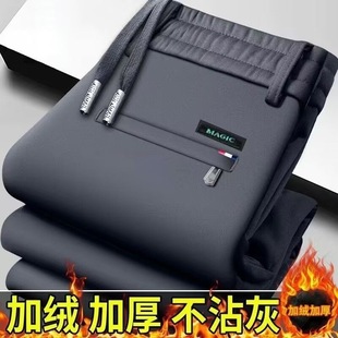 秋冬季 男士 青年冬天加厚长裤 休闲裤 直筒弹力百搭加绒 保暖带绒卫裤