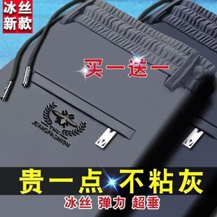 子裤 松紧直筒长速干裤 子运动 中青年腰冰丝工作男弹力男大码 休闲裤
