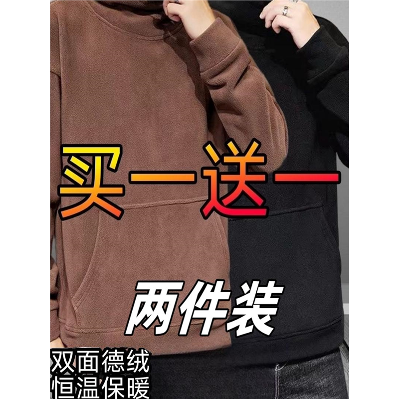 秋冬德绒半高领卫衣男长袖