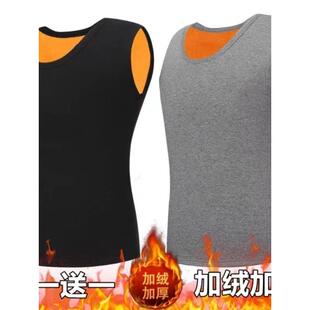 百搭衫衫马甲加绒内衣无袖背心中老年保暖内衣男坎肩打底加厚冬季