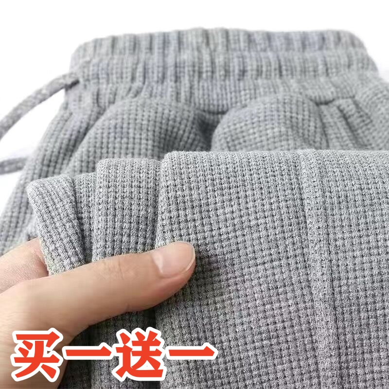 商场倒闭处理便宜休闲裤男秋冬加绒宽松无磁无铁华夫格直筒裤