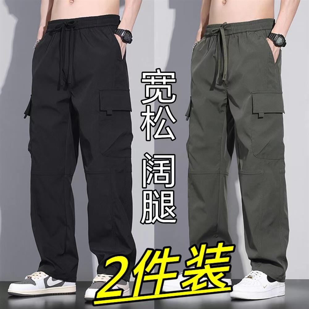 耐磨宽松工装裤直筒休闲春秋