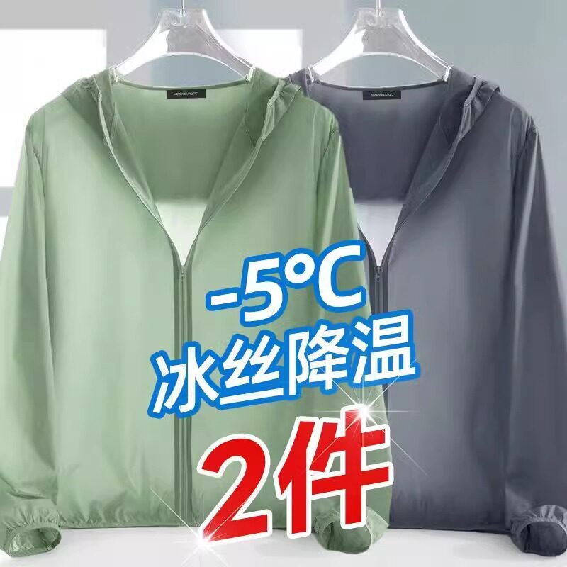 防晒透气衣服情侣速干男士外套韩版潮薄款夏季防晒衣男女帅气皮肤