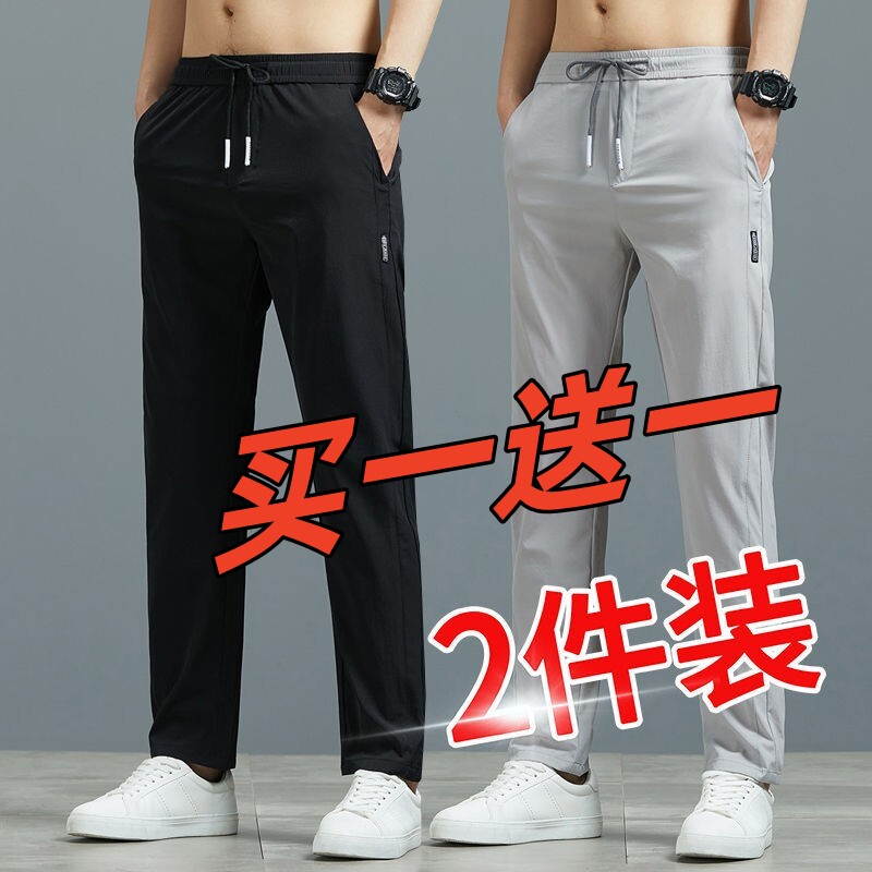干活穿的裤子男弹力工作厨