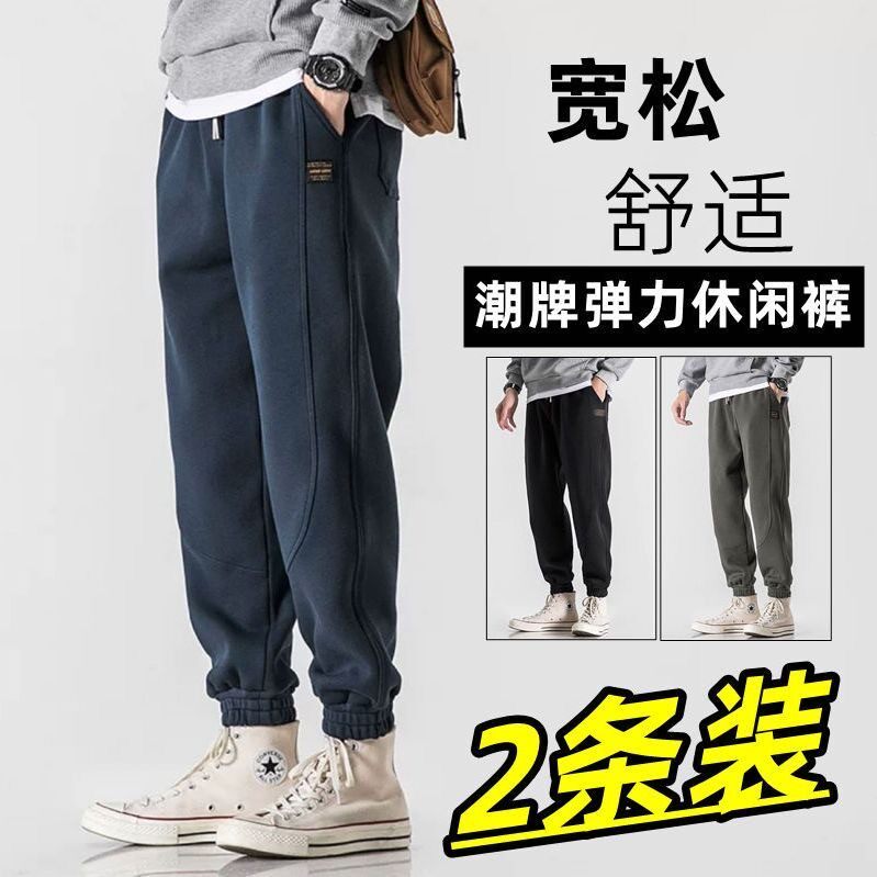 清仓捡漏大牌专柜折扣干活穿的蓝色卫裤男春秋宽松束脚哈伦阔腿裤