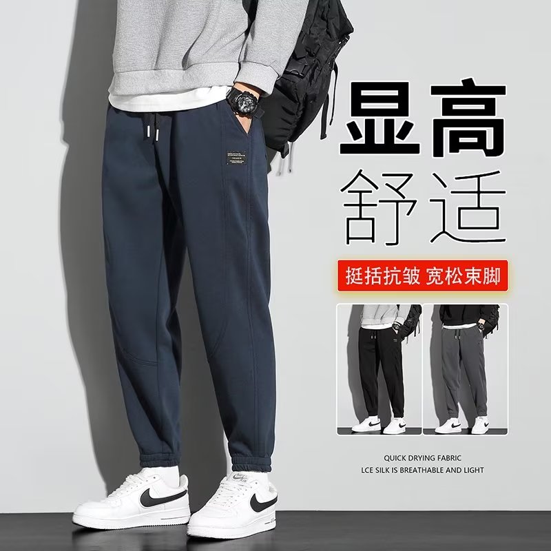 春秋抽绳弹力针织运动裤子潮男裤