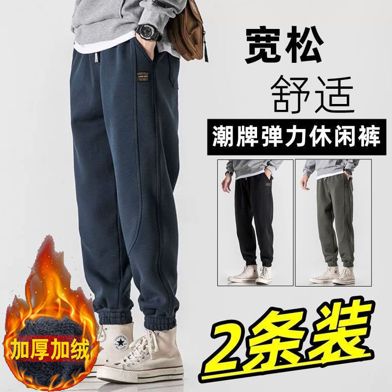 清仓捡漏大牌专柜折扣干活穿的加绒卫裤男秋冬宽松束脚哈伦阔腿裤