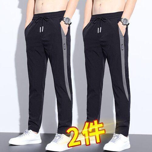 男潮牌撞色拼接修身直筒小脚长裤