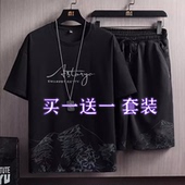 t恤套装 半袖 春夏季 冰丝短袖 潮男大码 宽松男士 冰感速干上衣服短裤