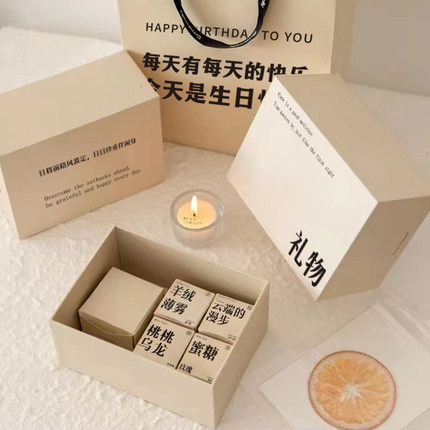 香薰蜡烛礼盒生日礼物送女生闺蜜女友男生朋友实用的小众高级毕业