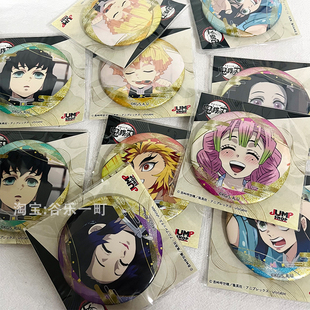 正品日谷 鬼灭之刃Jumpshop展限定徽章吧唧 时透无一郎 密璃日谷