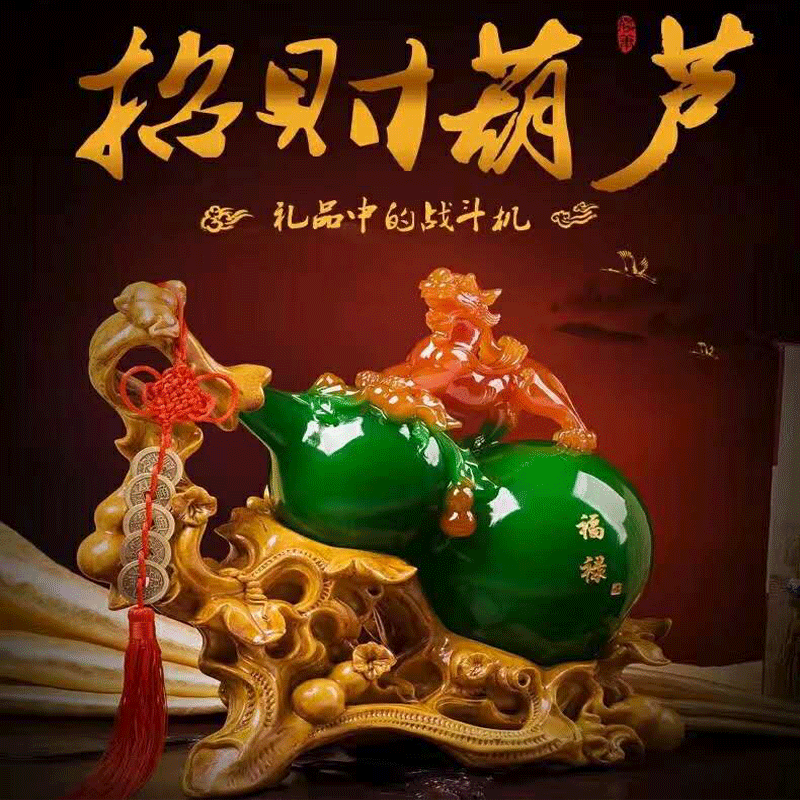 招财旺财聚财