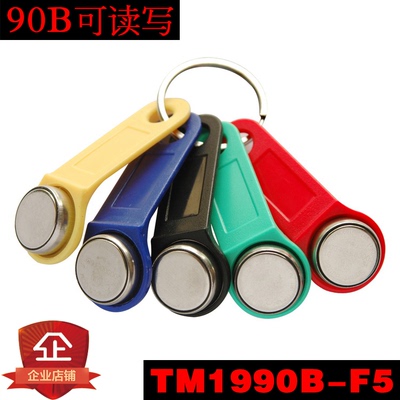 rw1990纽扣卡可读感应接触式