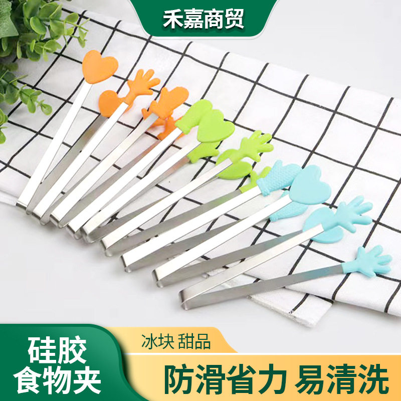 可爱创意小手掌硅胶夹子防滑冰夹不锈钢迷你食物夹方糖硅胶食品图片