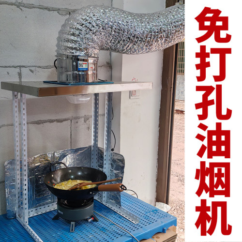 换气扇厨房家用免打孔窗户排气扇免安装抽油烟风扇厨房简易抽风机