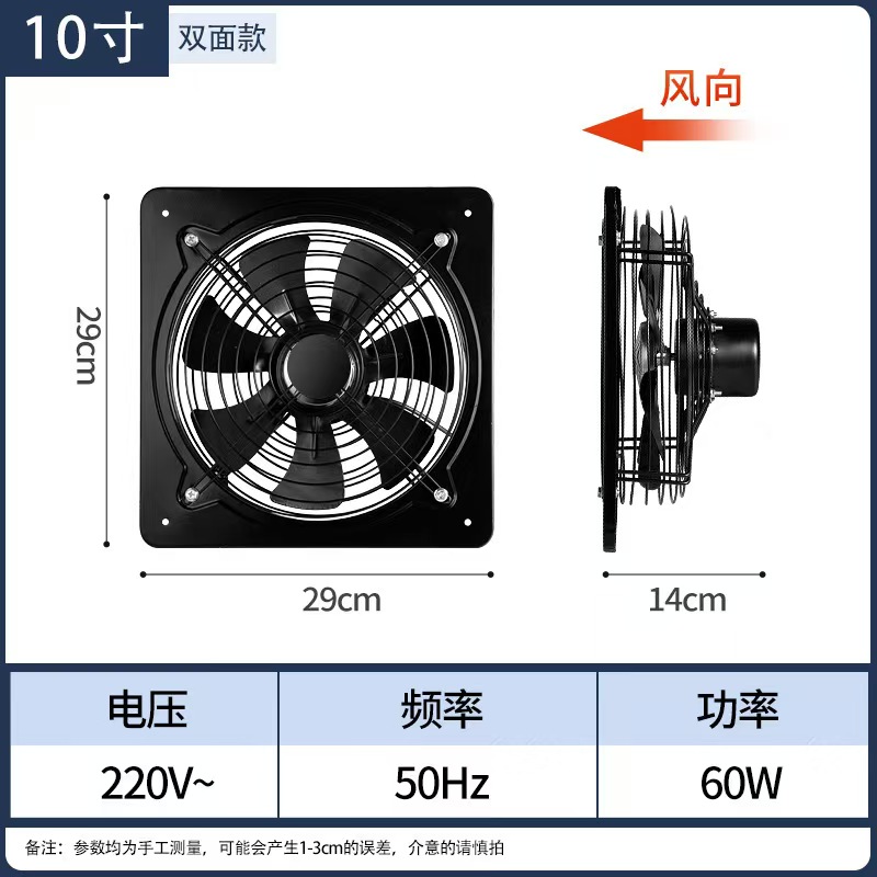 台湾美标110v工业强力墙式换气扇