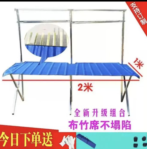 加厚多功能摆地摊折叠桌竹席架子