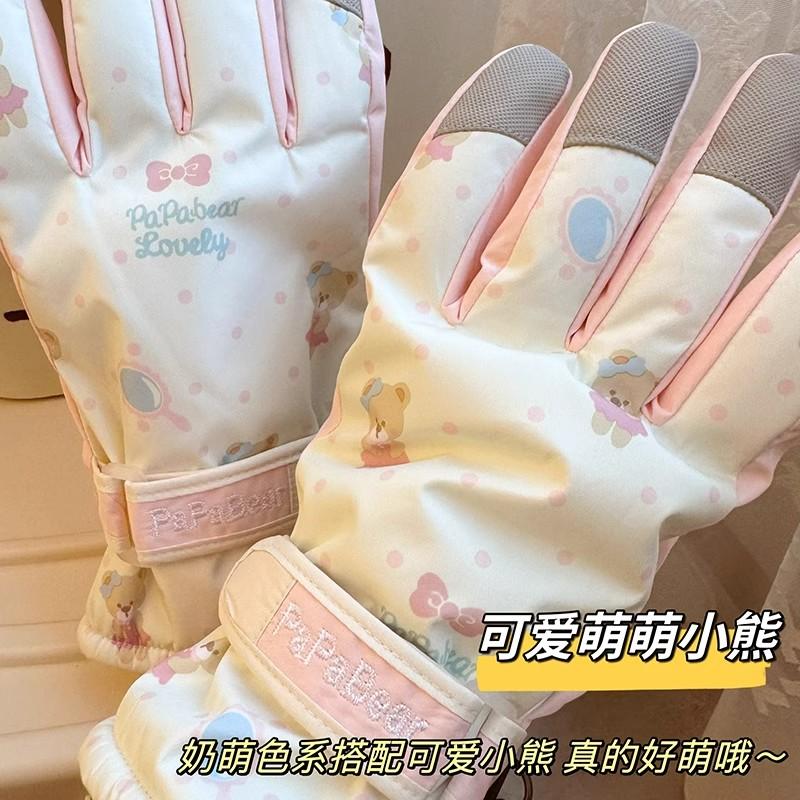 棉可爱小熊滑雪手套冬季保暖防寒