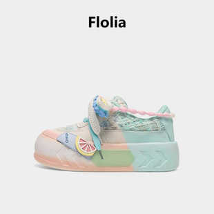 运动休闲鞋 法国Flolia小白鞋 厚底板鞋 女2024新款 渐变色面包鞋