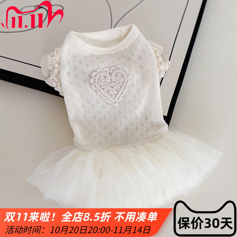 宠物猫狗泰迪博美比熊衣服韩版纯棉针织春夏薄款米色纱裙公主裙
