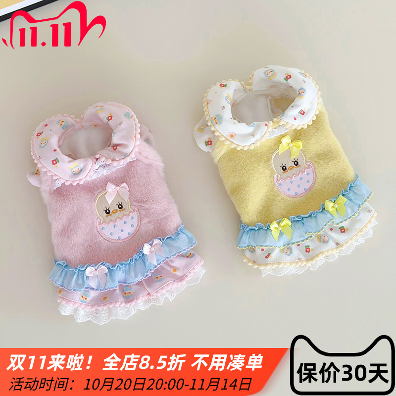 宠物猫狗衣服秋冬毛绒小鸡短款外套娃娃领加绒打底飞袖连衣裙套装