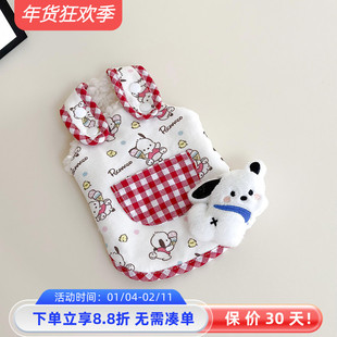 米法亚宠物猫狗秋冬衣服加厚加绒吊带可爱外套马甲棉衣